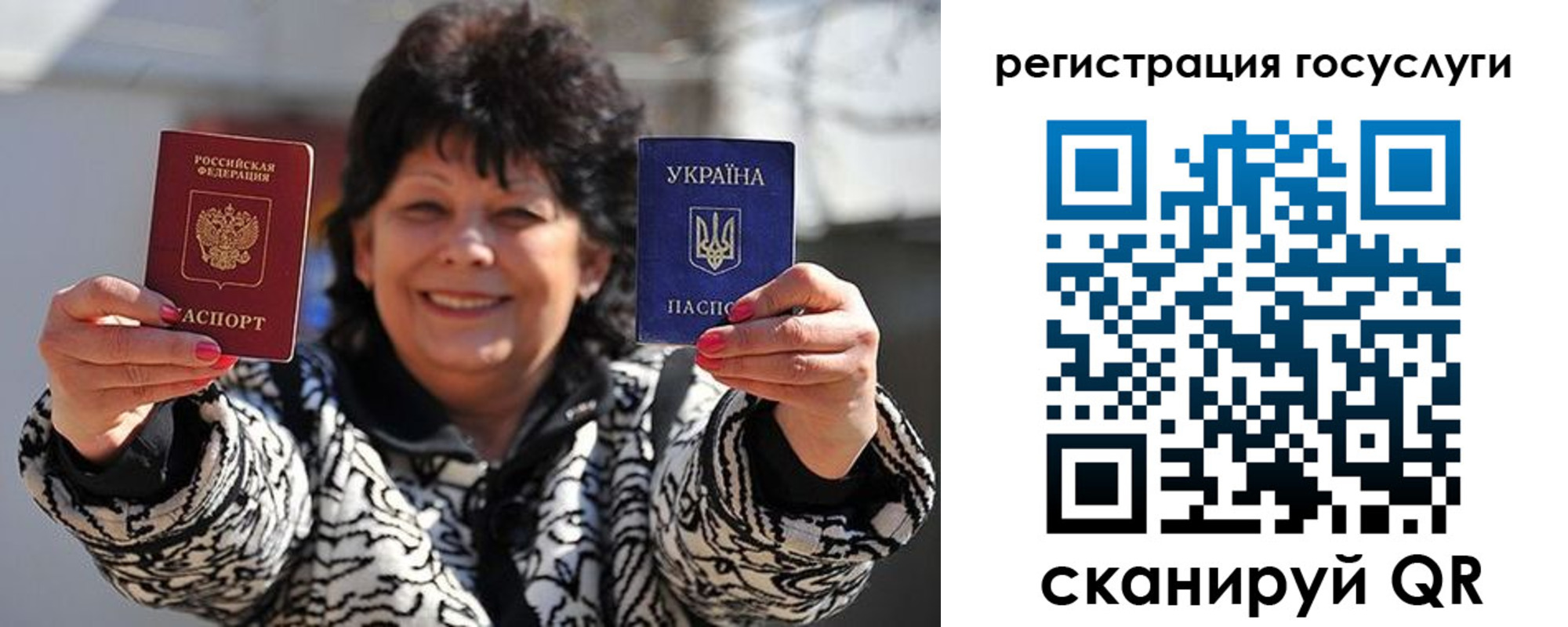 временная прописка в Гурьевске
